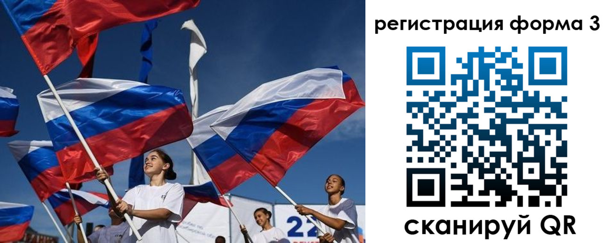 прописка для кредита в Кировграде